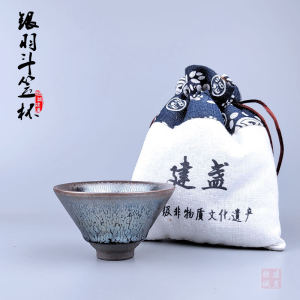 Handmade Silver Feathers Duck Spot Owner Cup Tea Set Chazan Ceramic Bowl Glazed Yixing Pottery South Ping City Jianyang Original Mine