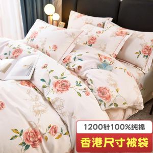 Large Size Pure Cotton Floral Pattern Quilt Cover 1200 Stitches Grid Stripe Design Bedding Comforter Duvet Cover Bag