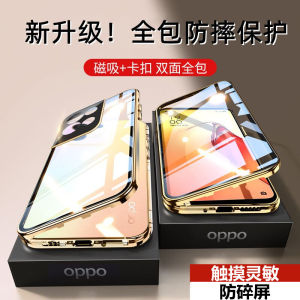 เคสโทรศัพท์แบบป้องกันการตกหล่นและป้องกันการมองเห็นสำหรับ Oppo Reno9 pro plus หน้าจอโค้งหนังนิ่ม ดีไซน์เรียบง่าย สไตล์เทรนด์
