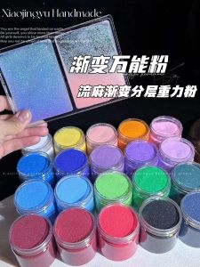 Diy Gradient Layered Fine Sand Shimmer Powder Gravity Flour Kit Handmade Craft Materials for Fashion Jewelry Accessories