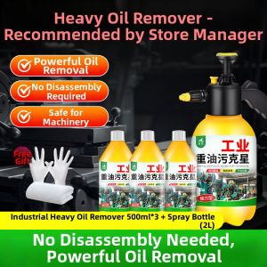 JIAKEMEI | Heavy Grease Removal No-Disassembly Industrial Cleaner