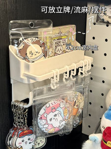 Keychain Pendant Storage Display Rack Wall-Mounted Punch-Free Pain Cabinet Hook Flow Hemp Millet Bar Storage Box Good Stuff