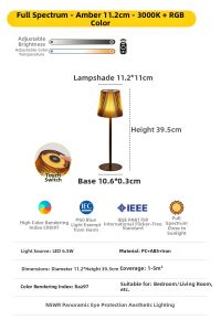 NSWR | Colorful Decorative Bedside Lamp with Magnetic Attachment