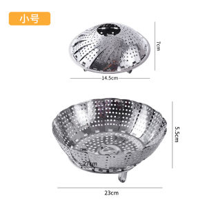 Ghế Hấp Bằng Thép Không Gỉ Có Thể Gập Lại Đa Năng Có Thể Mở Rộng Dùng Tại Nhà Để Hấp Bánh Bao Hấp Rổ Nước