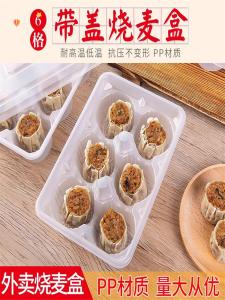 Disposable Plastic Breakfast Box Rectangular Food Grade Freezer Safe for Dumplings Takeout High Temperature Resistant Storage Container