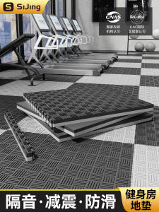 พื้นยางกันกระแทกสำหรับฟิตเนส ดูดซับเสียง ป้องกันการสั่นสะเทือน พื้นกีฬาสำหรับใช้ในร่ม ขนาดใหญ่ แผ่นรองพื้นยาง แผ่นรองพื้น