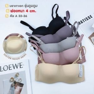 Áo ngực cup ngang mút dày nâng ngực có gọng vải mát Sisterhood Thái Lan 9685