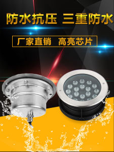 Stainless Steel Embedded LED Underwater Lamp Pool Landscape Lighting Submersible Ground Light Modern Simplicity Design
