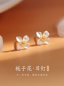 Hoa Tai Bạc Nguyên Chất 999 Hình Hoa Cúc Dành Cho Nữ Hoa Tai Thời Trang Mới 2025 Phụ Kiện Trang Sức Nhẹ Sang Trọng