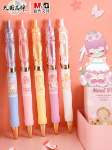 Morning Light Secret Garden Series Neutral Pen K35 Limited Edition Black Pen Student Cover Carbon Pen Press Bullet Head Quick Dry Pen