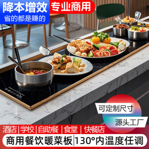 Commercial Electric Heating Food Warmer Plate Large Size Desktop Constant Temperature Restaurant Kitchen Home Use Insulation Plate