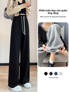 YAMIANNV | Quần Nữ Dài Phong Cách Dáng Rộng Và Ôm Cao Waisted