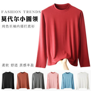 เสื้อยืดคอตุ่มแขนยาวบางสีพื้นสำหรับผู้หญิง เสื้อชั้นในฤดูใบไม้ร่วง แฟชั่นฤดูใบไม้ผลิ วัสดุโมดอล ทรงสลิมฟิต