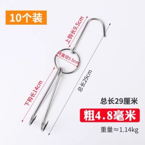 Roast Duck Sewing Tail Needle Roasted Goose String Duck Neck Pepper Chicken Sealing Tail Needle Stainless Steel Stick Hook Fork Roast Wax Ring Double Hook