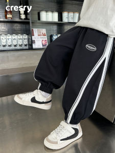 cresry | Fashionable Boys Sport Pants Tapered