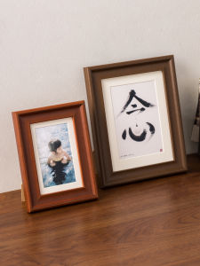 Custom Photo Frame 16inch