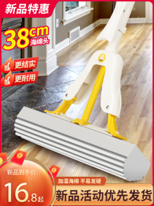Hand-Free Sponge Mop for Home Use 2024 New Model Water Absorption Folding Design Glue Cotton Floor Drag Cloth Mop PVA Material