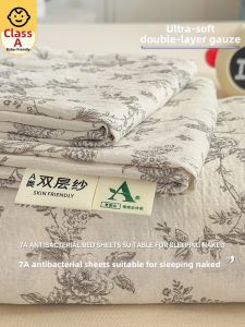 KAMONI | Dorm Summer Four Season Dual Layer Bed Sheet