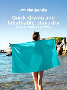 NatureHike | Quick-Dry Breathable Sports Towel