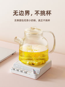 Multifunctional Constant Temperature Heating Cup Mat Quick Heating Milk Adjustable Office Gifts Small Power Insulation Cup Base