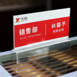XYBP | Standing Acrylic Desk Sign Card Slot Double Sided Screen Display