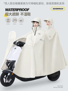 เสื้อกันฝนสำหรับรถยนต์ไฟฟ้า 2 ชั้น ความหนาแน่นสูง ปกป้องร่างกายเต็มตัว สำหรับผู้ชายและผู้หญิง ขนาดใหญ่ ยาว ป้องกันฝน
