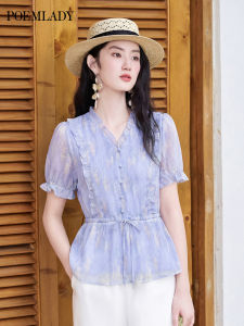 POEMLADY | Purple Dyed Ruffle Trim French Style Peplum Short Sleeve Blouse