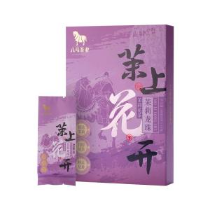 BAMA TEA | Special Roasted Jasmine Dragon Pearl Tea Gift