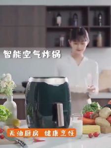 Matari Air Fryer AF601D AIRFRYER Household Large-Capacity Electric Fryer 220V Intelligent Oil-free Multi-function Electric Fryer Microcomputer