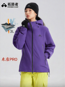 Pioneer camp | Waterproof 3L Hard Shell Womens Jacket