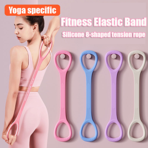 Yoga Fitness Workout Resistance Band Resistance Rope 8-Figure Silicone Yoga Resistance Band 8 shape Chest expander 拉力器 硅胶8字拉力绳