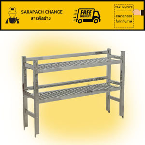 กระเป๋าเสื้อผ้าที่คว่ำจาน2ชั้น ที่คว่ำจานใช้กับซิงค์