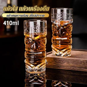 TookDee แก้วใส 410 ml ใส่เครื่องดื่ม แก้วทนความร้อนสูง สไตล์ฮาวาย รูปทรงแปลกใหม่ไม่ซ้ำใคร Creative glass