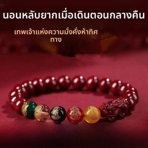สร้อยข้อมือสัตว์ปีศาจหยูซาน 5 ทางแห่งโชค สร้อยข้อมือสีทองแดงสำหรับทั้งชายและหญิง เครื่องประดับแฟชั่นแบบจีน
