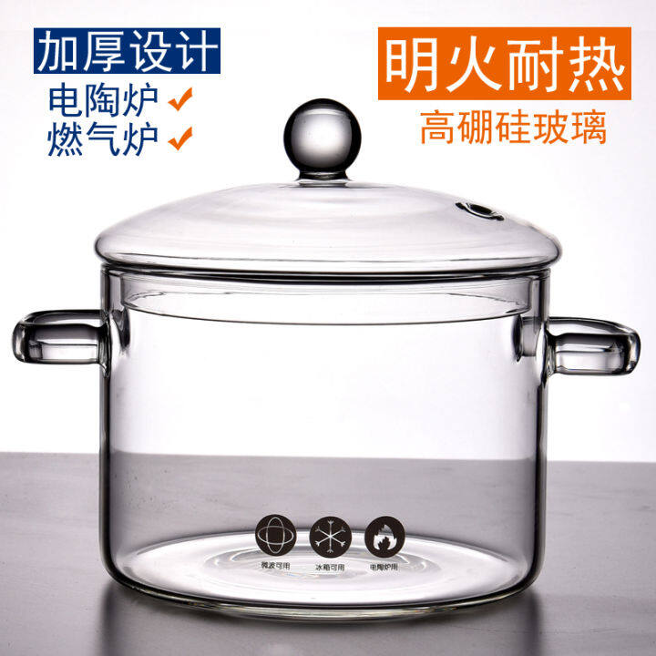 High Borosilicate Direct Burning Glass Pot Open Fire Stew Pot Visions   S4874ac8102f648c08aa682a86ecc5b9av  720x720q80 