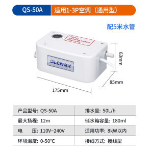 Automatic Air Conditioning Drain Pump Cabinet Machine External Hanging Water Extractor Engineering Plastic Electric Drive