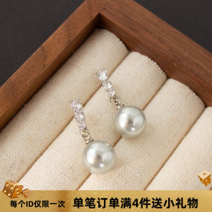 Grey Crystal Pearl Clip-On Earrings Long Face-Forward Small Ear Studs Fashionable Versatile Daily Ear Decorations for Women