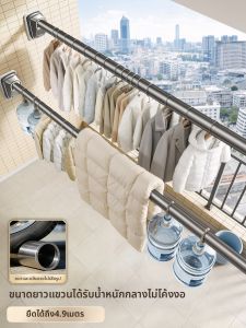 WEILAISHI | Adjustable No-Drill Strong Bearing Rod