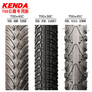 Kenda | Universal Road MTB Touring Bicycle Tire