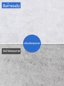 REALM  เสื่อน้ำมัน PVC ลายไม้ กระเบื้องยางปูพื้น หนา 1.5 มม. ขนาด 4/10/20 ตร.ม. ทนทาน กันน้ำ ไม่ลอก ไม่มีฟอร์มาลดีไฮด์ ไร้กลิ่น เหมาะสำหรับบ้าน คอนโด สำนักงาน