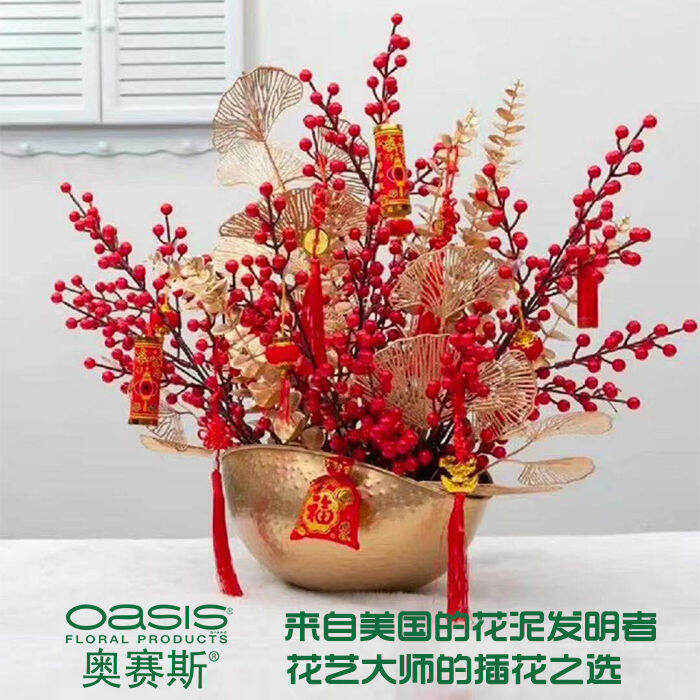 Artificial Golden Ginkgo Leaf Eucalyptus Leaf New Year Blessing Bucket ...