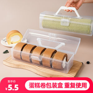 กล่องบรรจุภัณฑ์เค้กแบบซื้อได้ซ้ำ กล่องเก็บรักษา กล่องเก็บของแบบถือ กล่องเก็บของแบบป้องกันการเสื่อมสภาพ กล่องเก็บของสำหรับแบ่งส่วน กล่องเก็บของสำหรับใช้ในบ้าน