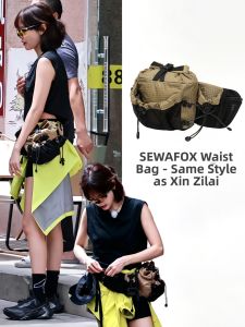 SEWAFOX | Multipurpose Outdoor Waist Pack Large Capacity