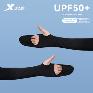 XTEP | Sun Protection Arm Sleeves Ice Fiber Lightweight