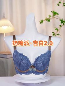 NAITANGPAI | Push-up Anti-sagging Side-support Bra