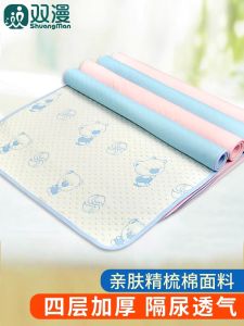 Tấm Lót Chống Thấm Nước Dày 4 Lớp Cho Trẻ Sơ Sinh Tấm Lót Cotton Thoáng Khí Thoải Mái Có Thể Giặt Được Cỡ Lớn Tấm Lót Chống Thấm