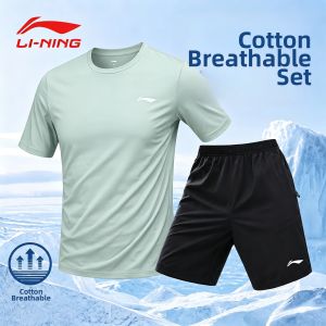 Li-Ning | Summer Quick-Dry Cotton Ice Silk Sport Set