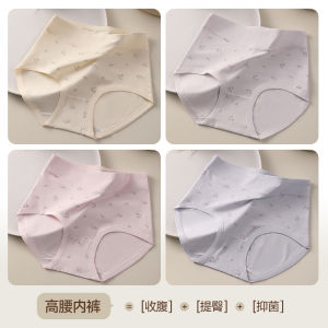 High Waist Cotton Underwear for Girls Anti-Bacterial Triangle Shorts Comfortable Breathable No Butt Squeezing Student Wear