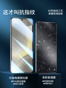 Samsung S24 Ultra Tempered Glass Film Full Screen Coverage Shockproof Protection for Galaxy S24 plus New Model S24U Anti Explosive