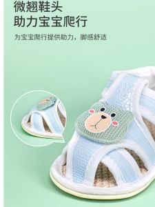 Breathable Non-slip Soft Bottom Baby Shoes